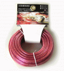 Legend PRO 14-GA OFC Speaker Cable 25FT