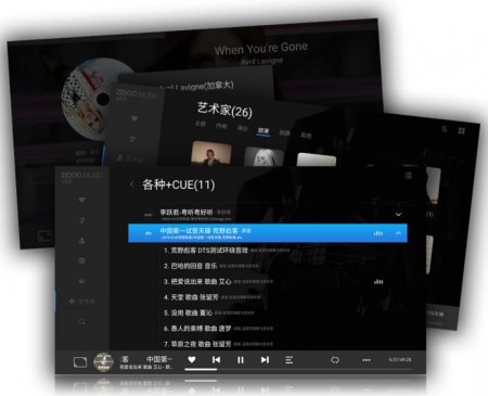 Description image for Zidoo Z9X PRO 4K UHD Media Player